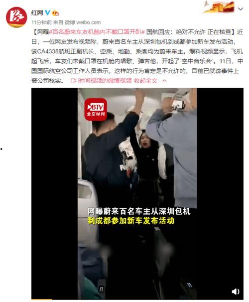 飞机最新爆料视频网页,空中霸主全新升级，性能参数大曝光！